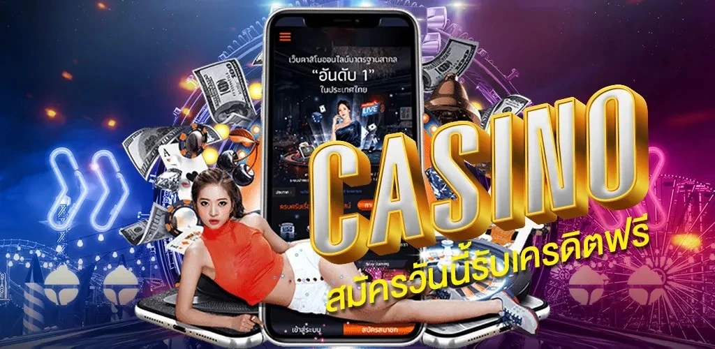 s8 casino